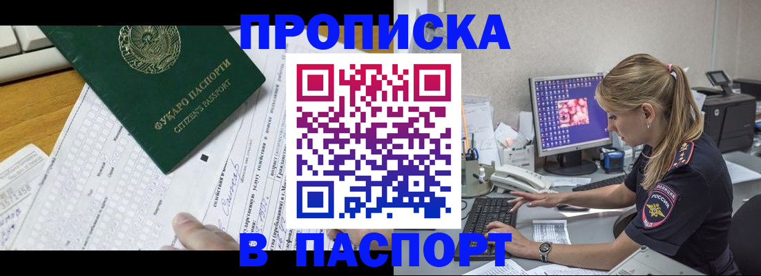 форма 3 в Северодвинске